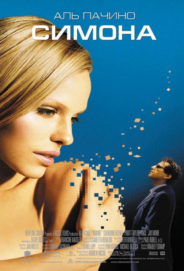 Фильм Симона (2002) смотреть онлайн в качестве FHD